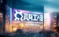 邢台智传信息技术服务，赋能未来，成就未来！