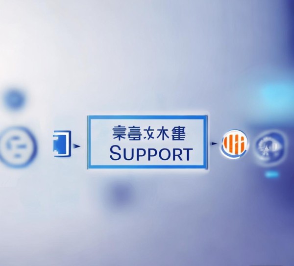 信息技术服务官网解析，保障您实时服务保障